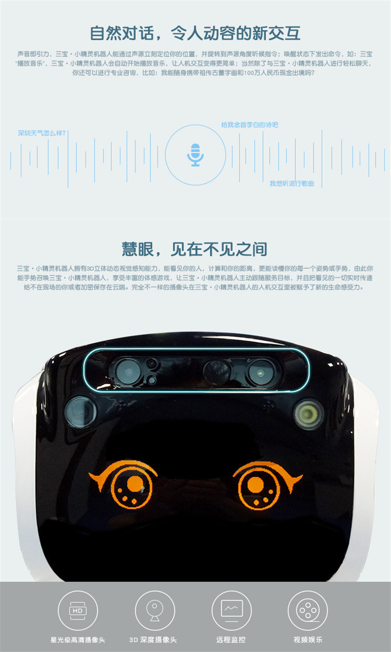 Yunzhixing 3C Intelligent Robot Children's Interest Early Education AI Voice Dialogue Welcome Robot