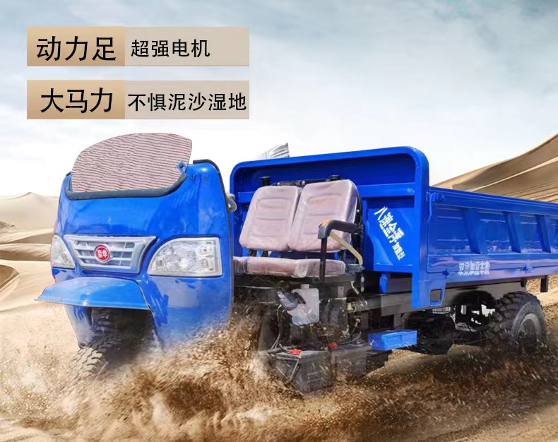 22 horsepower construction site engineering tricycle small agricultural vehicle diesel dump truck