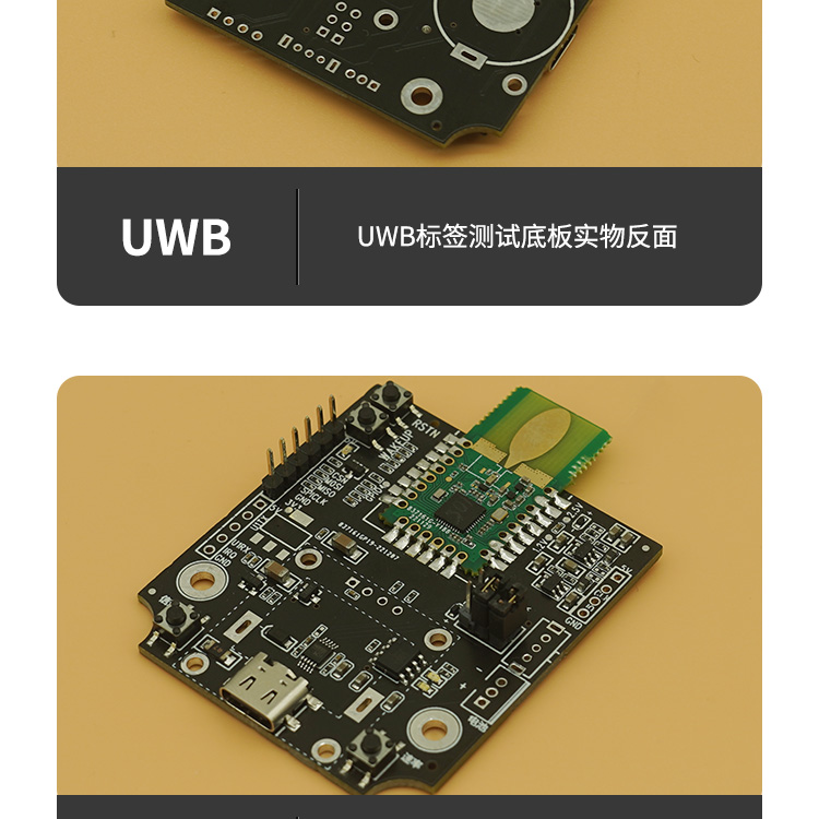 Design of UWB development board for indoor ultra wideband positioning tag module, wireless ranging UWB base station tag chip