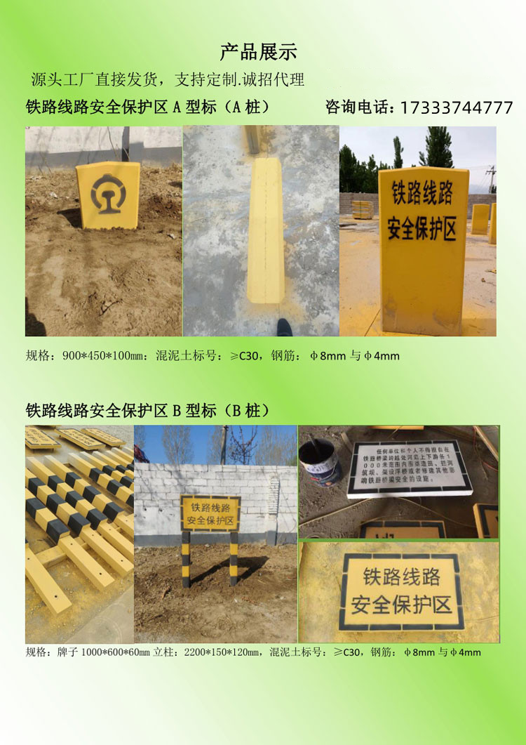 Warning piles for concrete and cement marker posts, boundary markers, railway and highway crossings