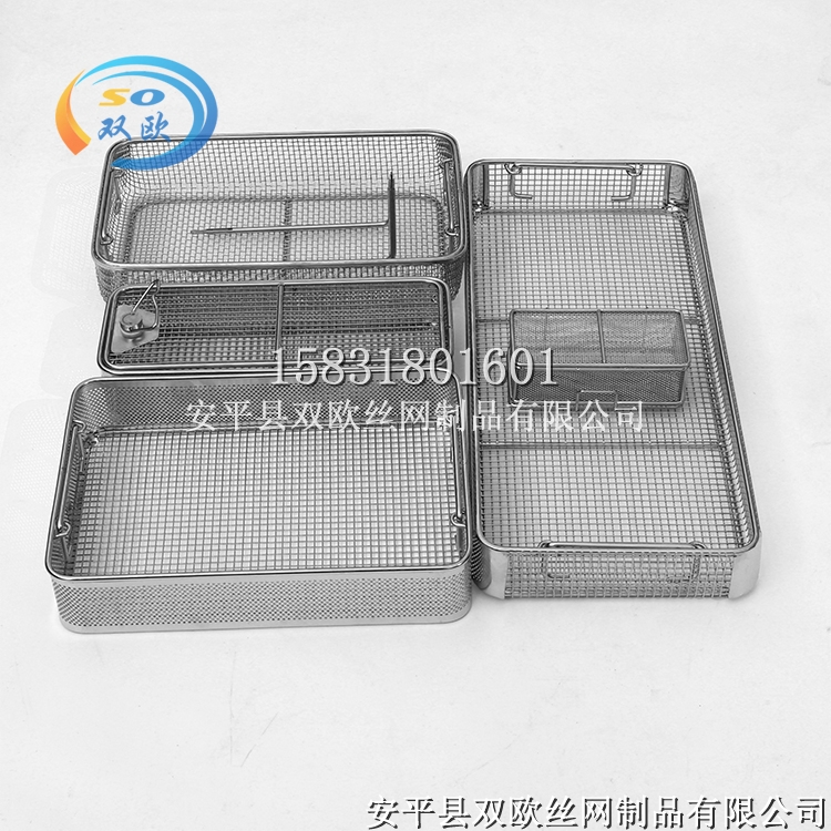 Endoscopic basket with lid, silicone bracket, instrument loading basket, medical cleaning and disinfection net basket