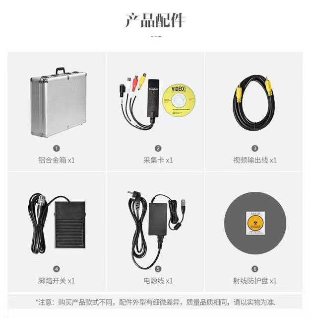 X-ray generator parts X-ray machine maintenance Metal foreign matter detection equipment custom parts