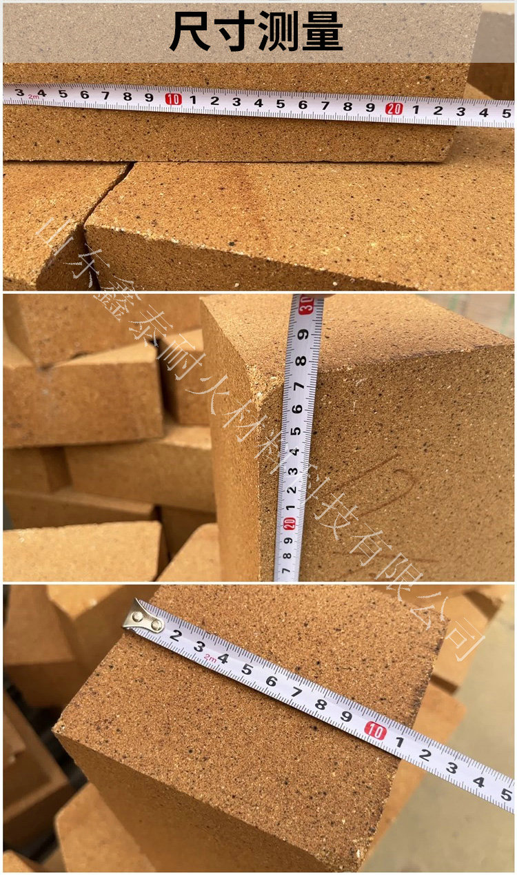 Customized arch foot refractory bricks, arch corner bricks, refractory clay bricks of various specifications for Xintai high-temperature kiln arch roof construction