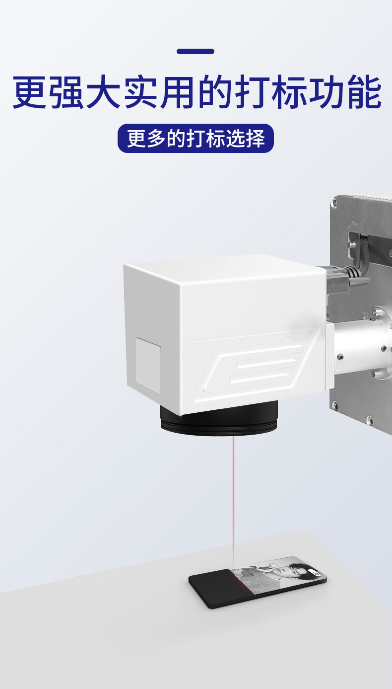 Laser Marking Typewriter with Beveled Cylindrical Sphere and Conical Irregular Surface 50W/100W