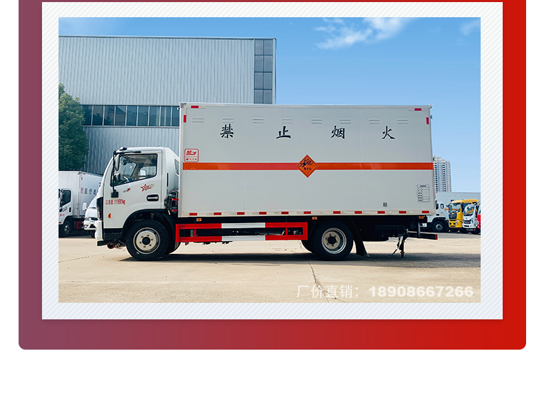 Dongfeng Dolika Class I Explosive Equipment Transport Vehicle Fireworks and Firecrackers Transport Vehicle Yuchai High Power Engine