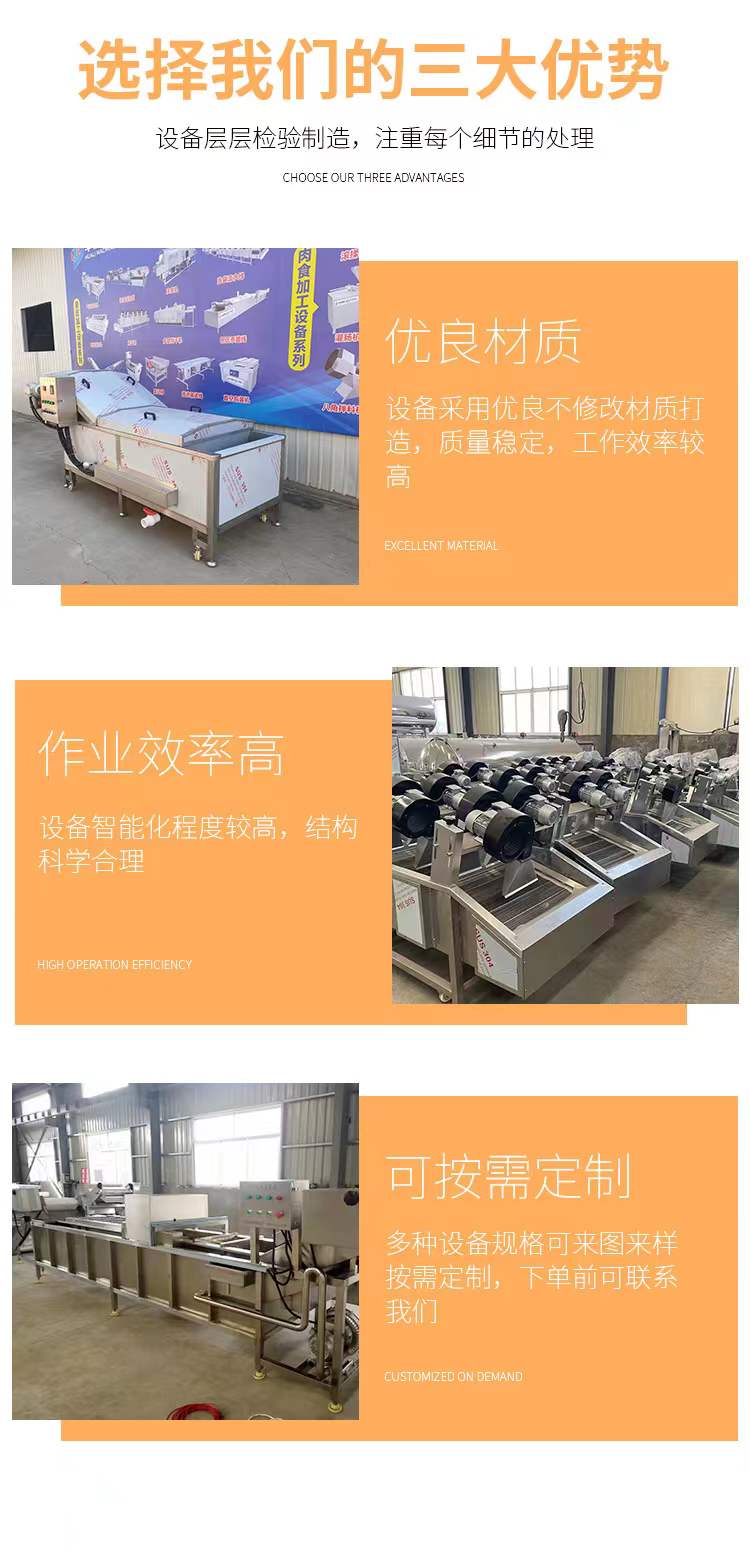 Fully automatic high-pressure spray bubble vegetable washing machine for cabbage, carrot, tomato, ginger, garlic, fruits and vegetables