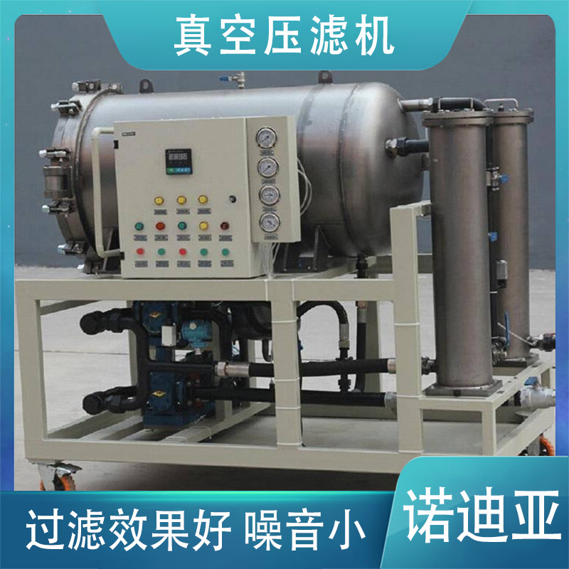 Multifunctional regenerative oil filter, anti wear hydraulic oil purifier, gear oil impurity filtration, vacuum dehydration