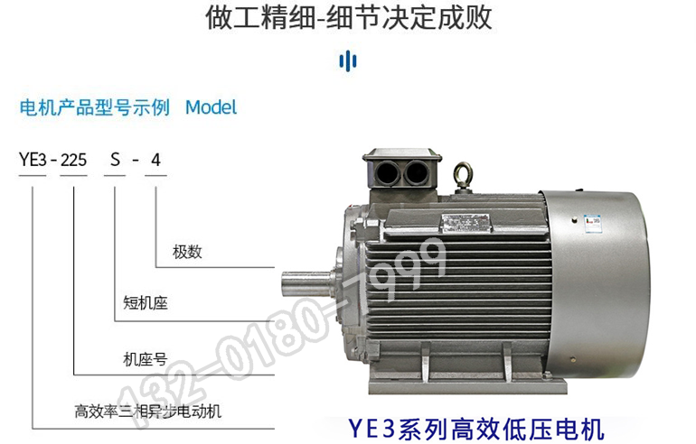 Sigma YE3 series three-phase asynchronous energy-saving motor YE3-315M-6-pole 90KW-380V-IP55-50HZ