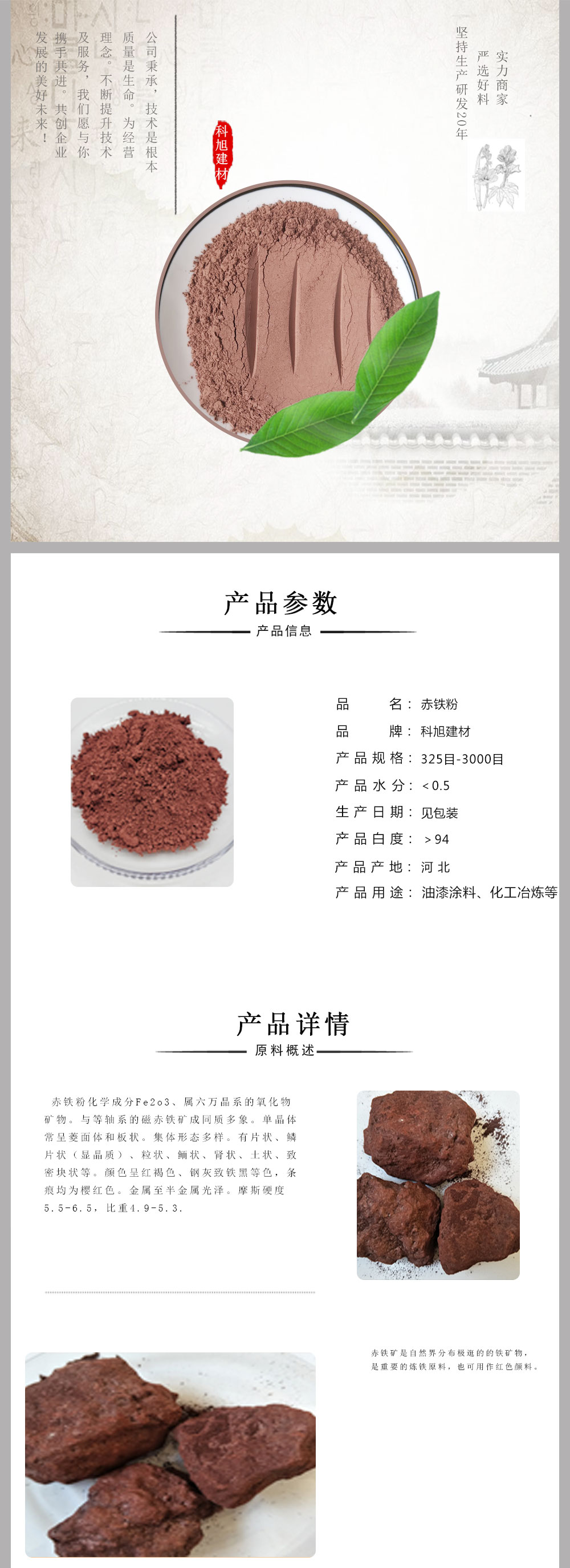 Factory supply of 325 mesh red iron powder for paint and coating, red iron powder for smelting