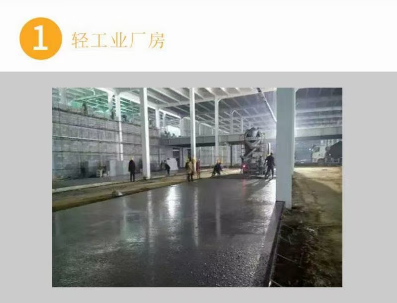 Non igniting mortar fine aggregate concrete factory floor anti-static and anti igniting measures