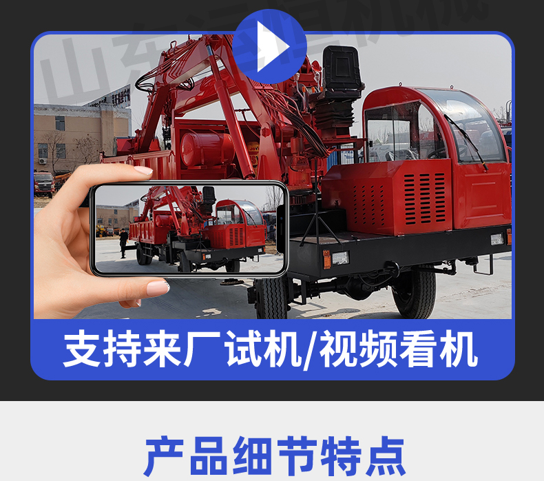 Four wheel drive, four different types of lifting and digging integrated machine, time-sharing four wheel drive hydraulic operation, lifting and digging transport vehicle, supporting customized Fuyou