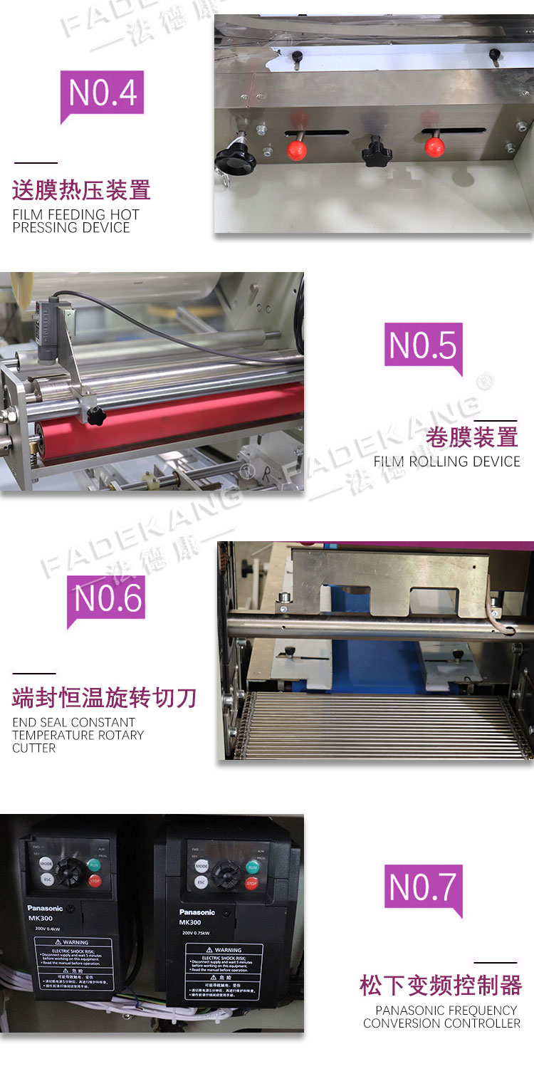 Bread and pastry pillow type packaging machine with support box, fully automatic packaging machine for frozen food, nitrogen filling and sealing machine for packaging points