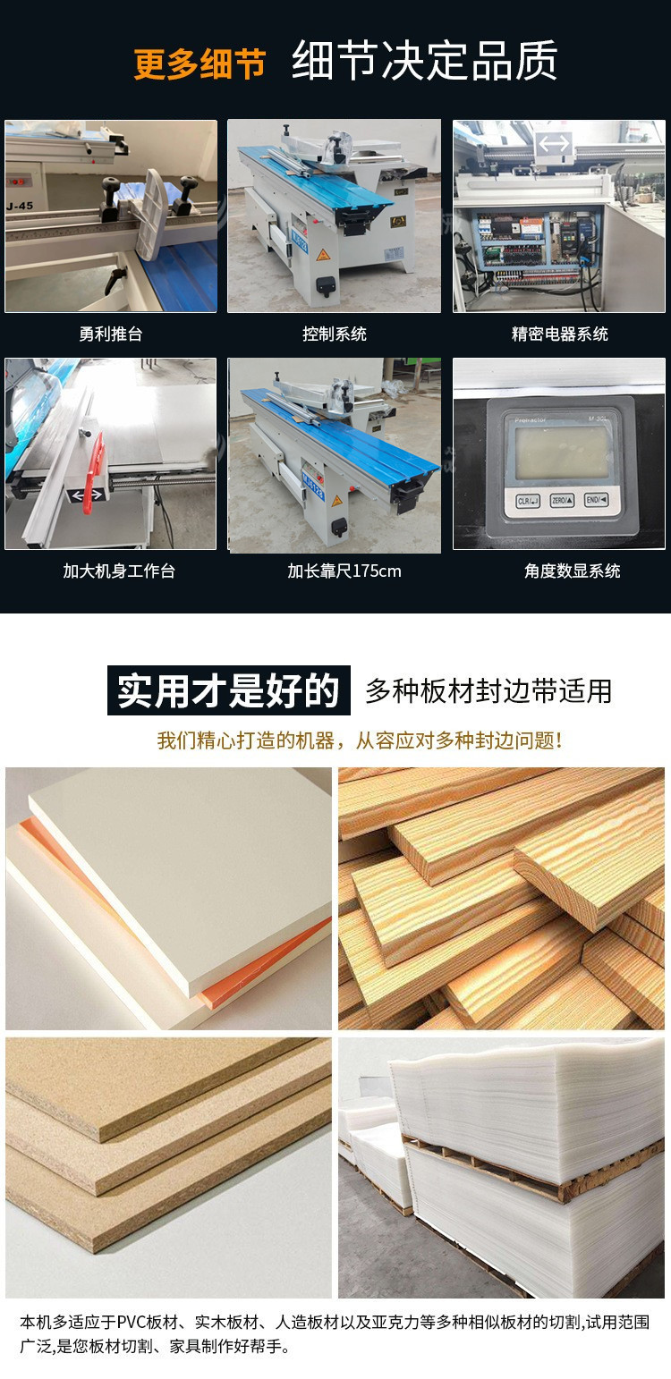 Three element MJ6132 precision cutting board saw 45 degrees and 90 degrees cylinder pressure plate electric lifting woodworking push table precision saw