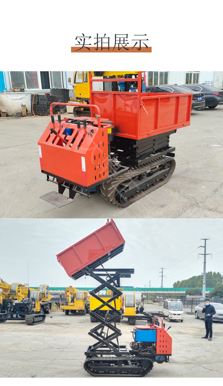 Underground explosion-proof tracked transport vehicle, 3-ton high and low speed tracked tipper truck, orchard climbing king conveyor