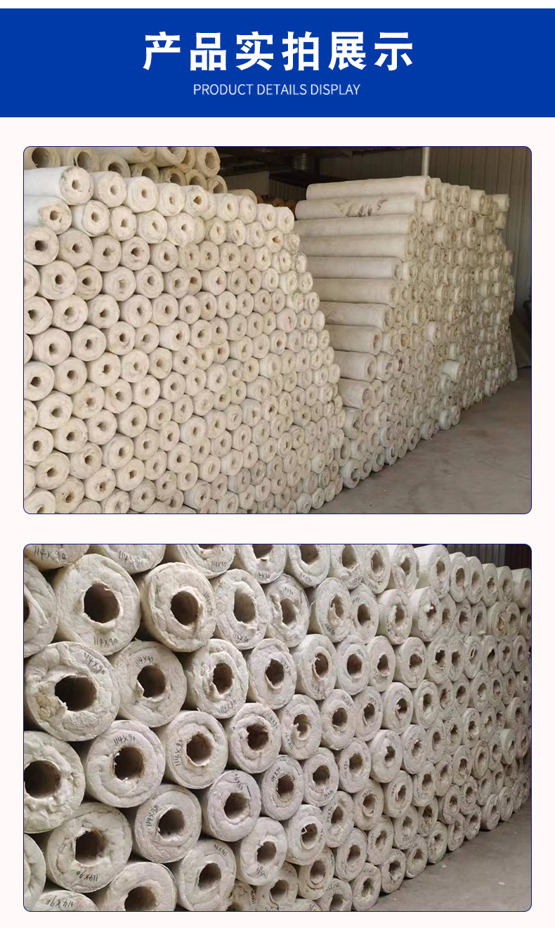 Qing'ao High Temperature Resistant Aluminum Silicate Pipe Class A Fire Retardant Thermal Insulation Material