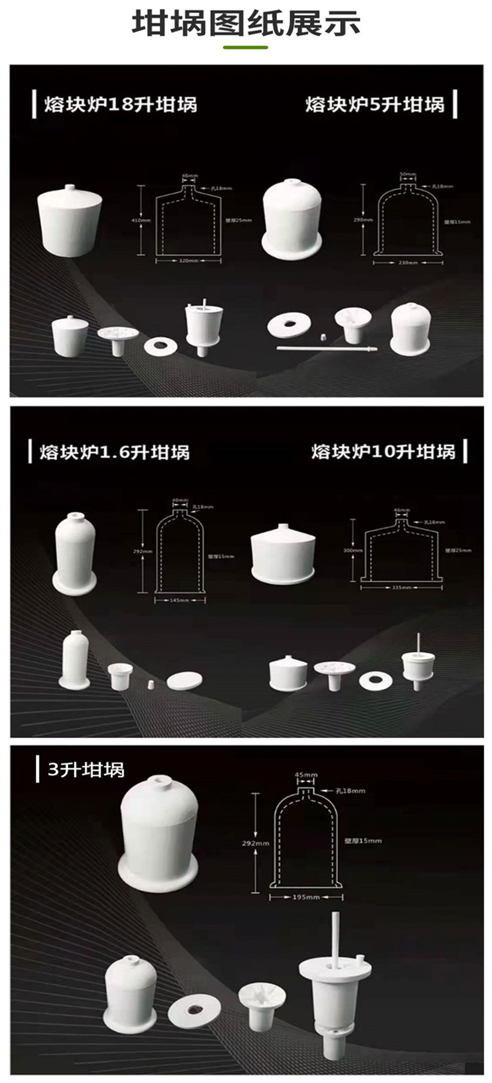 Quartz crucible for melting block furnace, 500mm long stopper rod base, use temperature 1600 ℃, spot packaging