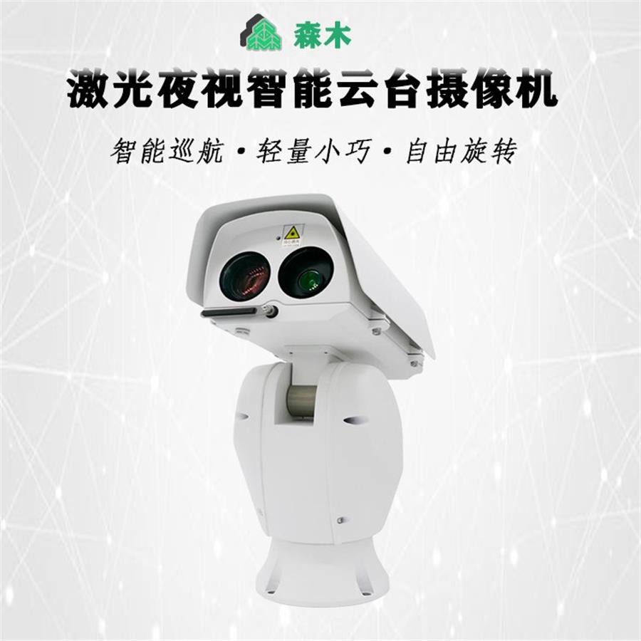 2KM light laser night vision_ MEF37X5.6YP-QA_ High definition integrated pan tilt camera