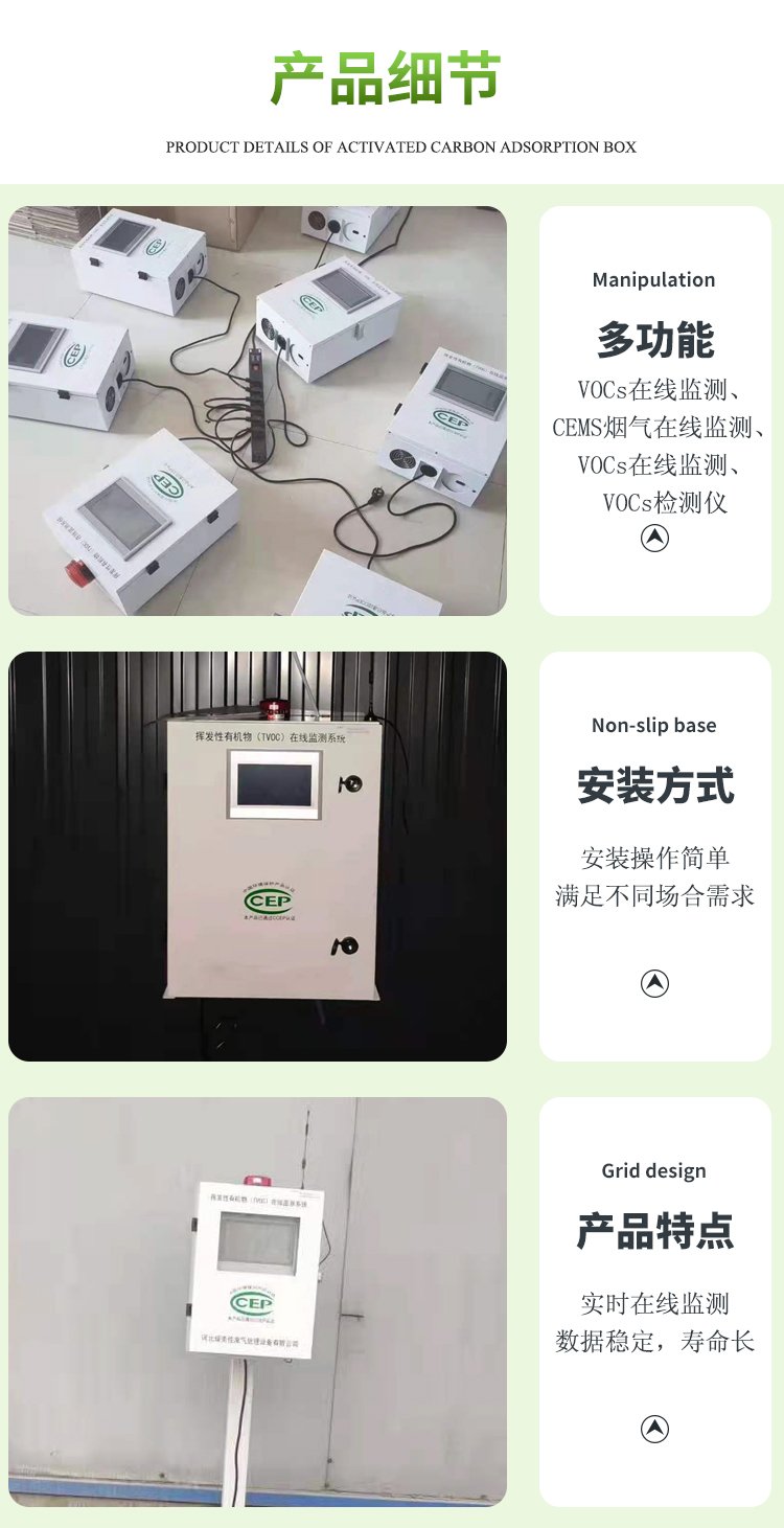 Online analyzer of Jubang nitrogen oxide detection equipment for flue gas online monitoring