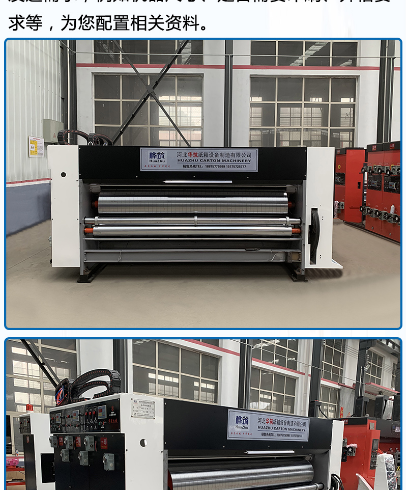 Semi-automatic die-cutting machine, cardboard box ink printing machine, dual color slotting chain machine equipment, cardboard box mechanical forming machine