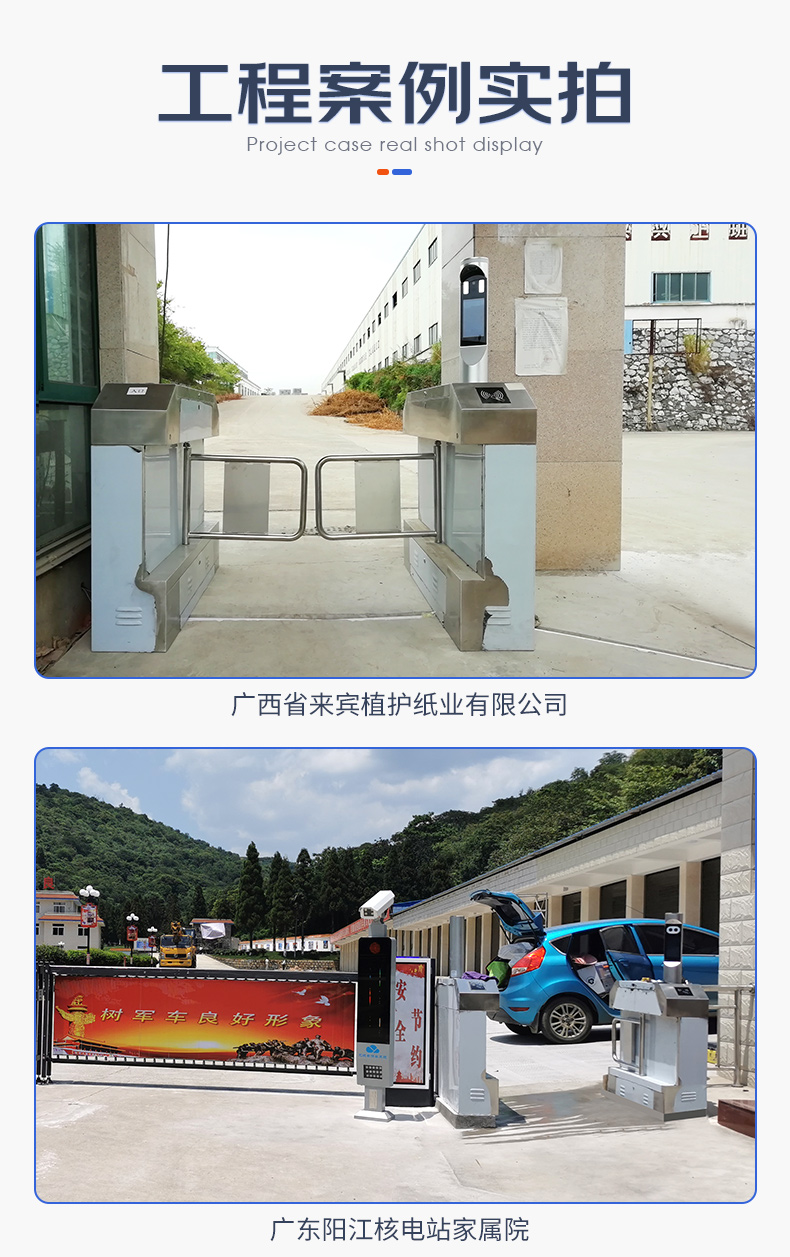 Qigong School Door security Pedestrian Channel Swing Gate Customized Face Recognition Temperature Measurement Attendance Infrared Induction