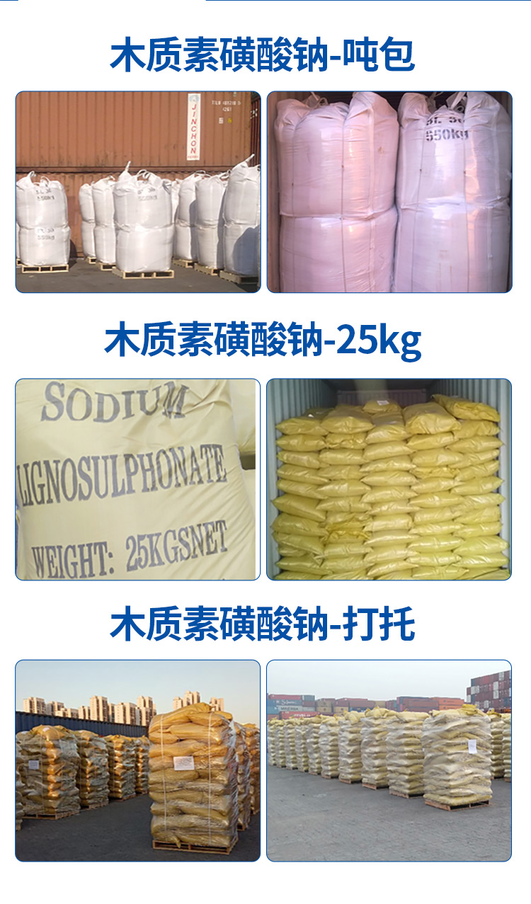 Sodium lignosulfonate and sodium lignosulfonate concrete additives, dispersed water reducing agents, corrosion and scale inhibitors