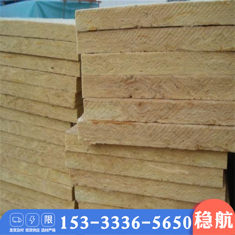 Long term sales of rock wool board fire resistant and hydrophobic basalt high-density insulation composite board