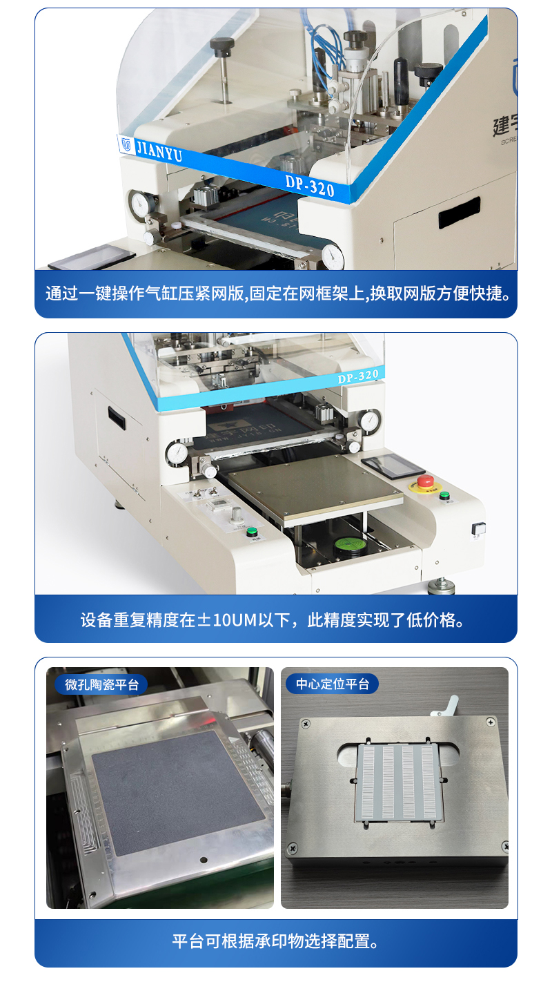 Jianyu Table Ceramic Substrate Steel Substrate Product Trial Production Thick Film Screen Printing Machine Semi Automatic Screen Printing Machine