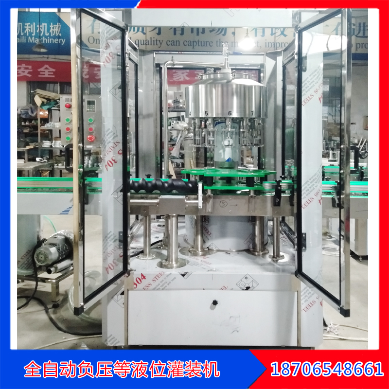 Fully automatic health vinegar filling machine, health drink filling production line, wine filling equipment