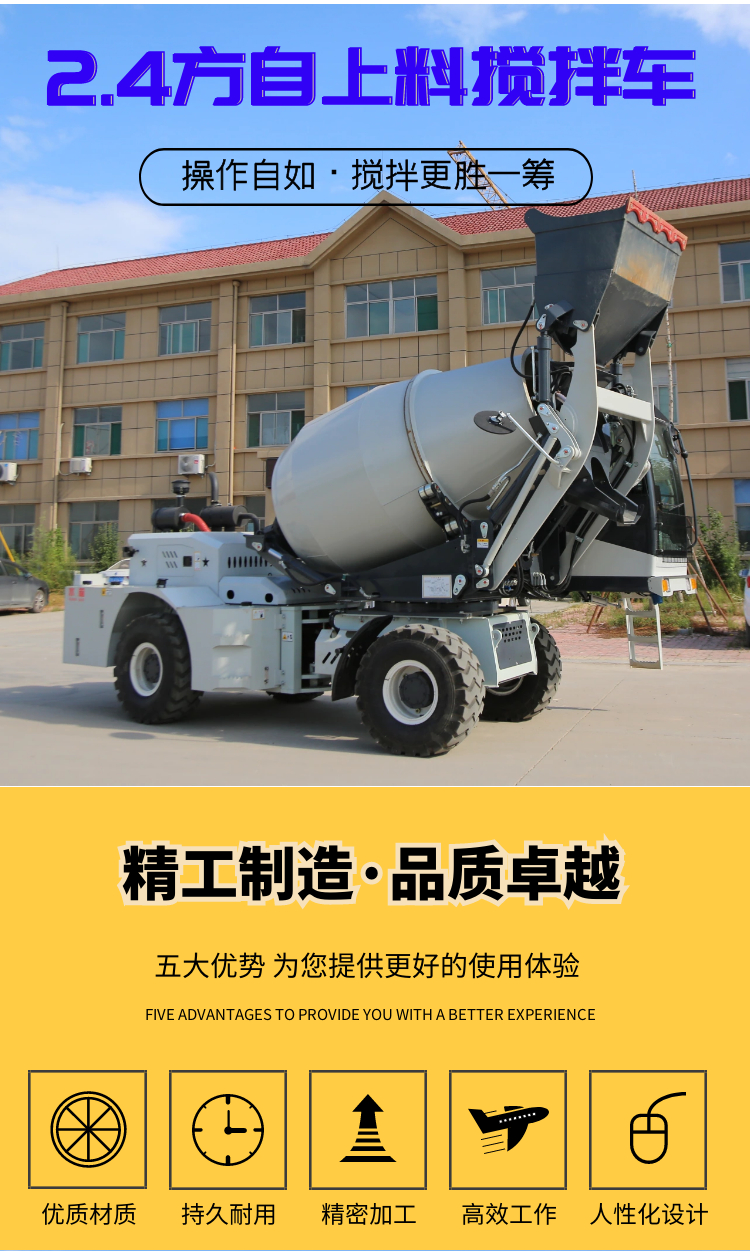 Small cement pump trucks focus on engineering functions, mixing transport trucks, bulk cement tank trucks