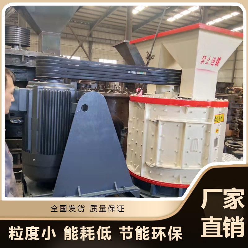 Supply of granite sand rolling machine, stone powder crusher, plate hammer, 1750 sand making machine, sand striking machine