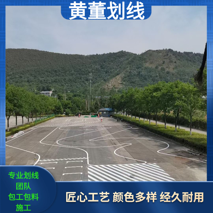 深 圳福田消防通道划线 网格禁停标线 车位画线 效率高工期短