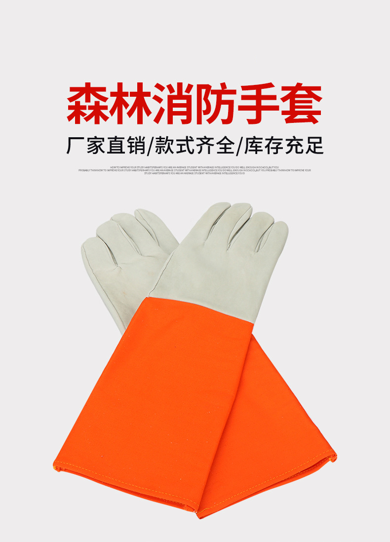 Protective gloves for 12KV multifunctional live working areas, rubber insulation, labor protection, and wear resistance