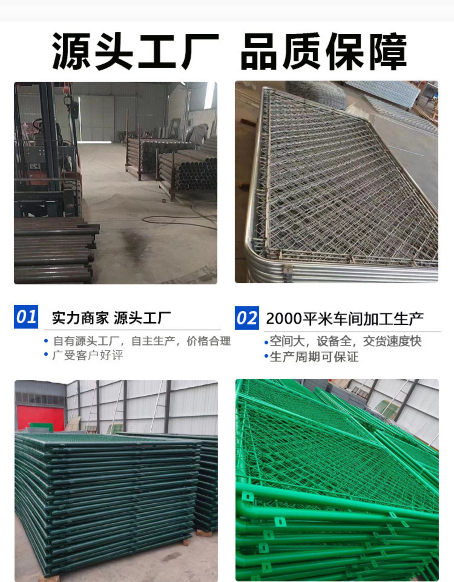 Chongze Basketball court Fence Net Sports Field Fence PVC Wrapped Hooked Mesh Hot dip Galvanized Plastic Dipped Stadium 4m High