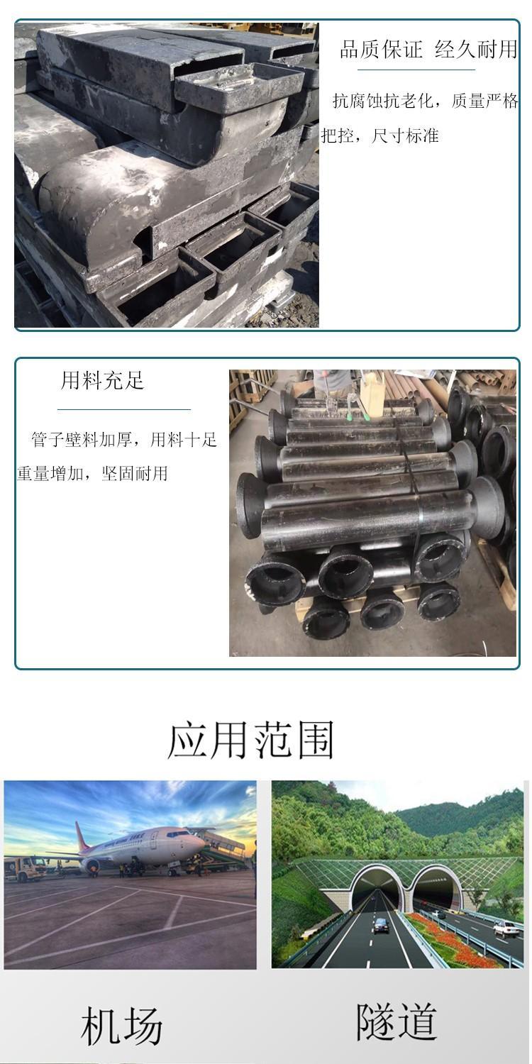 The construction of drainage pipe fittings for highway bridge drainage holes is simple, safe, and does not pollute the environment