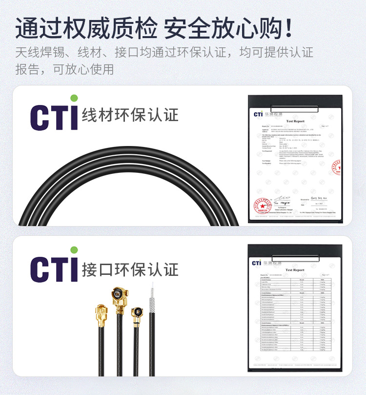 GSM/2G/3G/LTE/4G/GPRS/NB IoT module with built-in FPC antenna in full frequency band, high gain IPEX