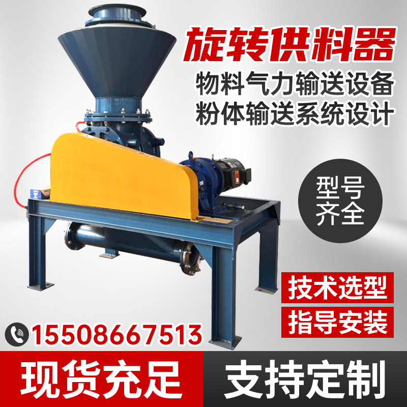 Sintered ash powder ash pneumatic conveying system Ash conveying Roots blower Carbon black particle conveying equipment