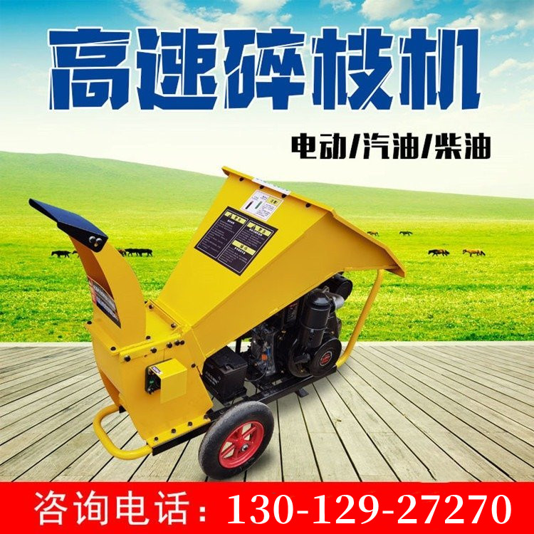 Miscellaneous Branch Diesel Branch Crusher Small Garden Crusher Dry and Wet Dual-purpose Crushing Equipment Dual Feed Port Crusher