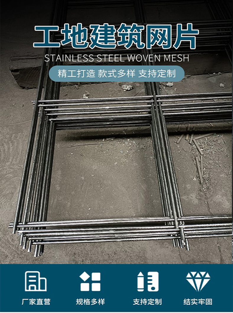 Welding of steel bars and iron wires in construction, welding of mesh sheets for bridge and highway construction, with complete types