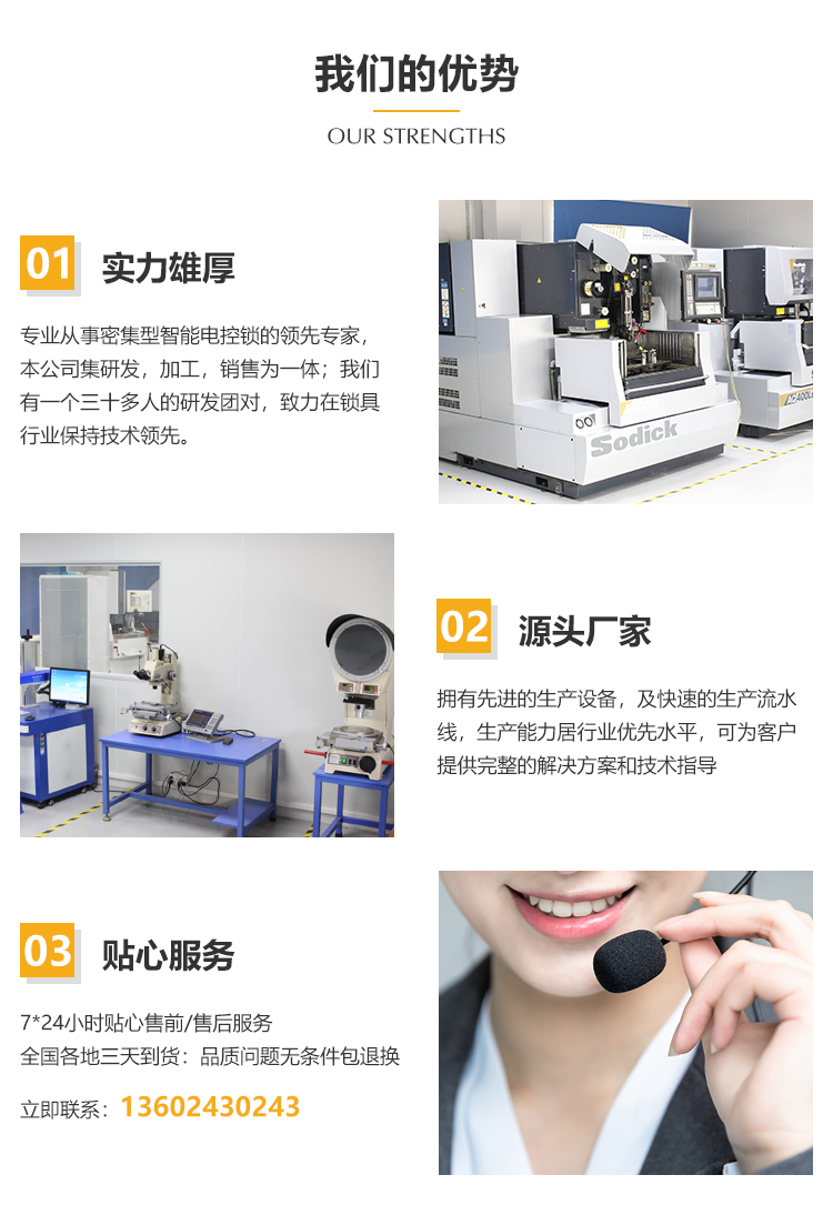 Mini vending machine, white 8 bar hotel vending machine, unmanned vending machine, small scanning code vending cabinet customization