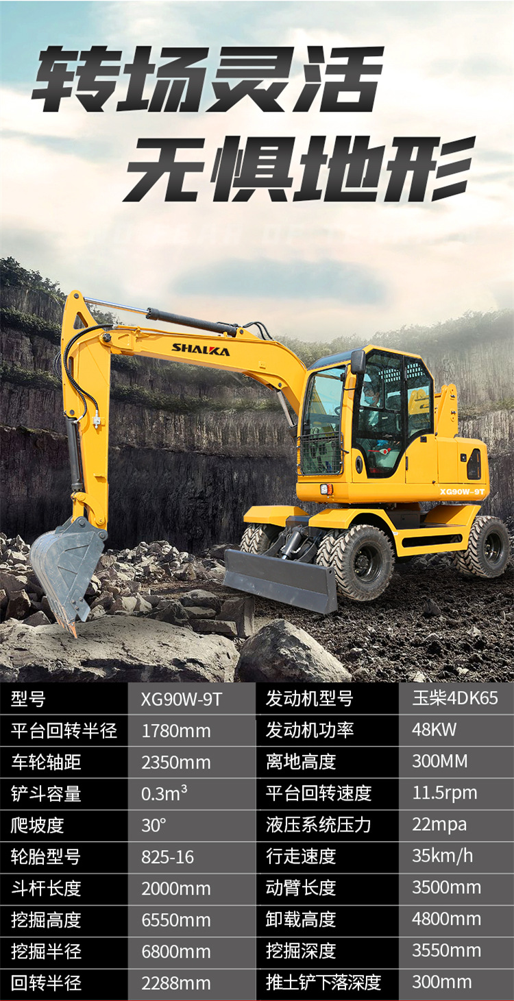 Factory 90 wheel excavator wood grabber municipal Roadworks wheel excavator agricultural wood gripper rotary wood grabber