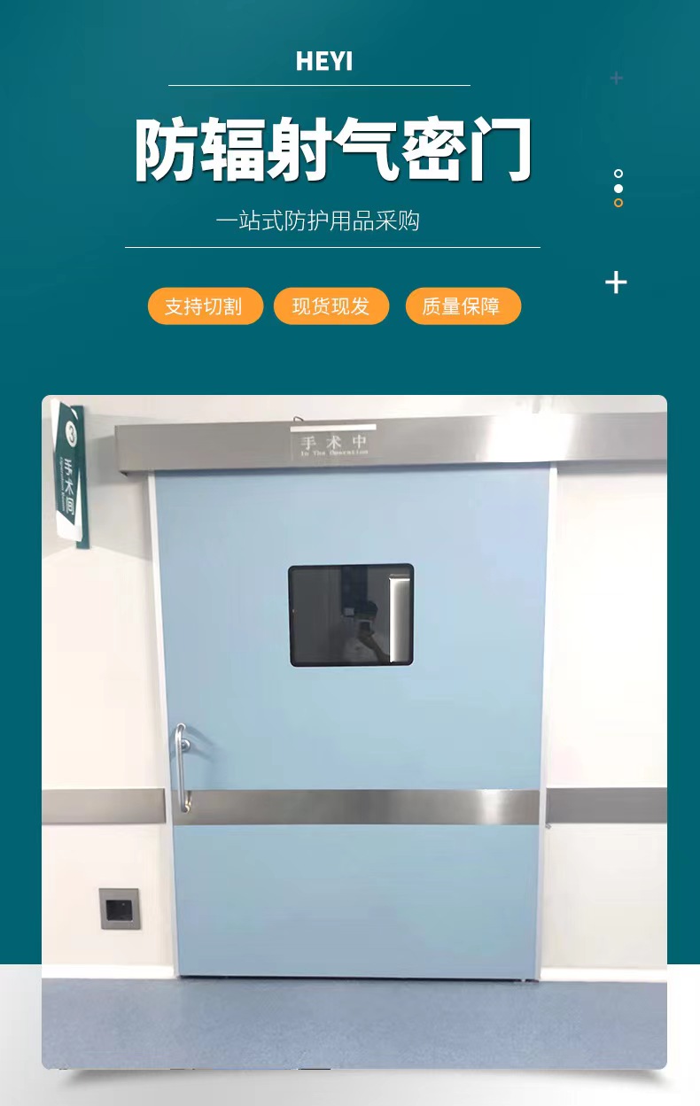 Anti radiation lead door manufacturer dental CT radiation department X-ray CT/DR room radiation protection door single open injury detection door