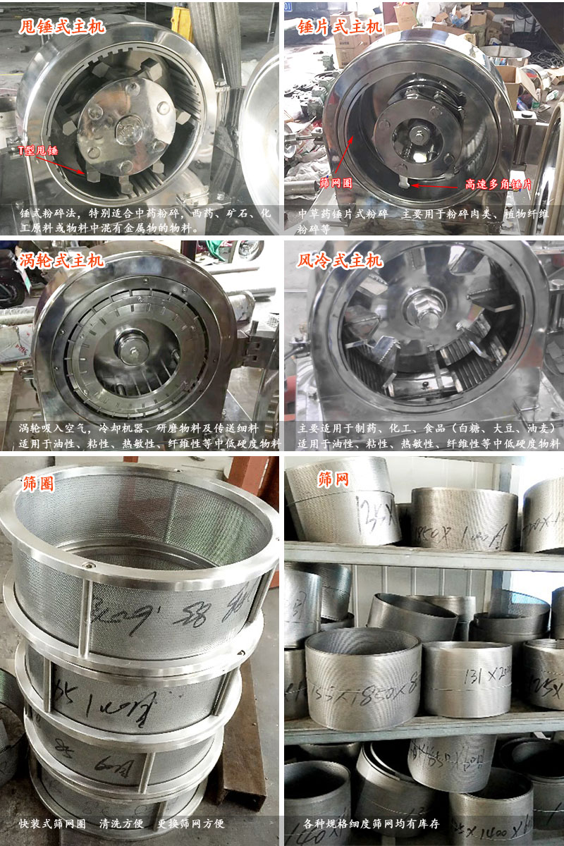 Dry rice grinder Soaked rice flour mill Toothed disc stainless steel mill Huiheng supply