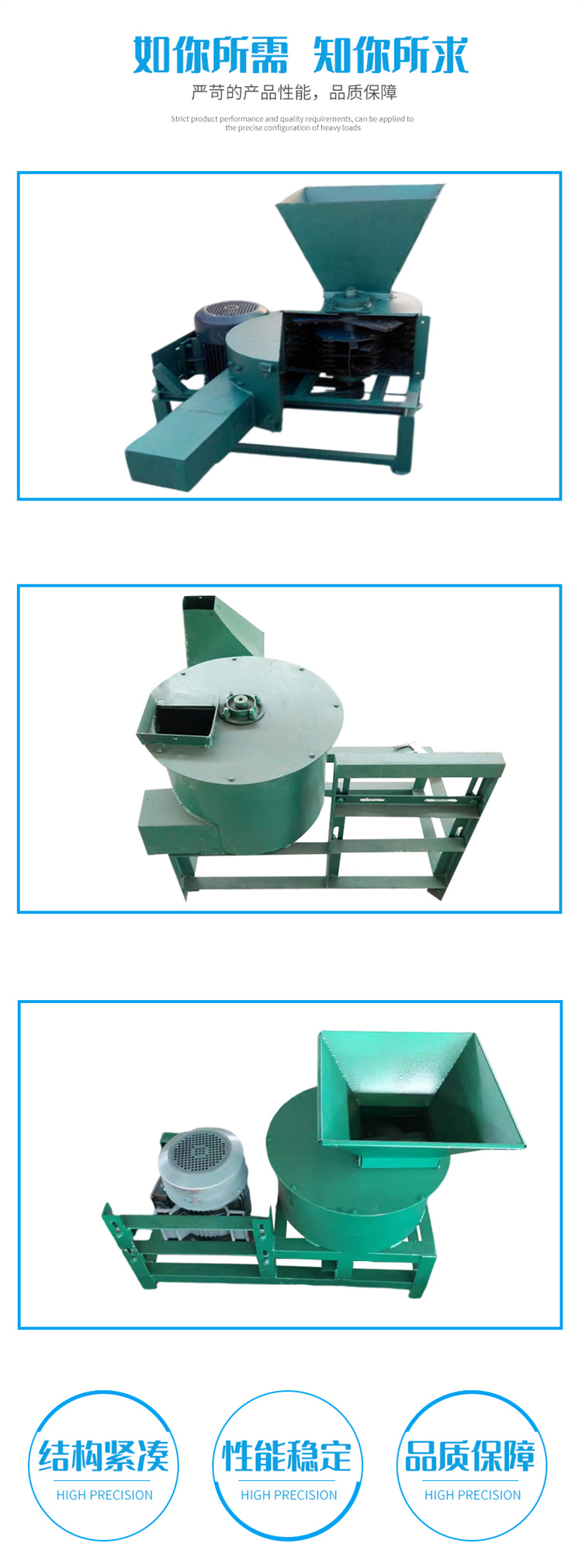 Green Vegetable Leaf Pumpkin Pulping Machine Small Feed Breeding Pulping Machine Sales of Chinese Cabbage and Radish Mudding Equipment