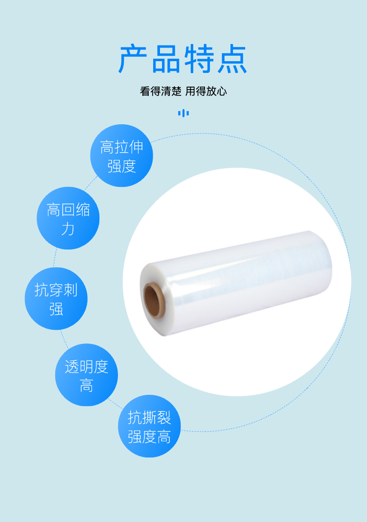 Zhiteng manufacturer produces various PE stretching film specifications and sizes that can be customized according to the requirements of eucalyptus