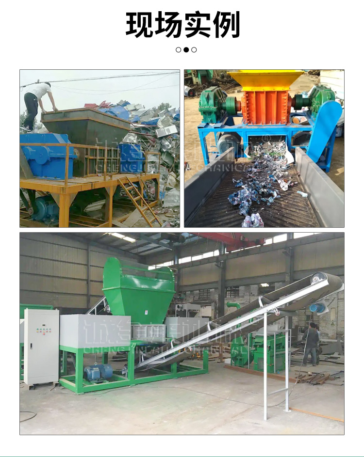 Environmentally friendly plastic pipeline shredder fully automatic crushing equipment 1200 large plastic shredder