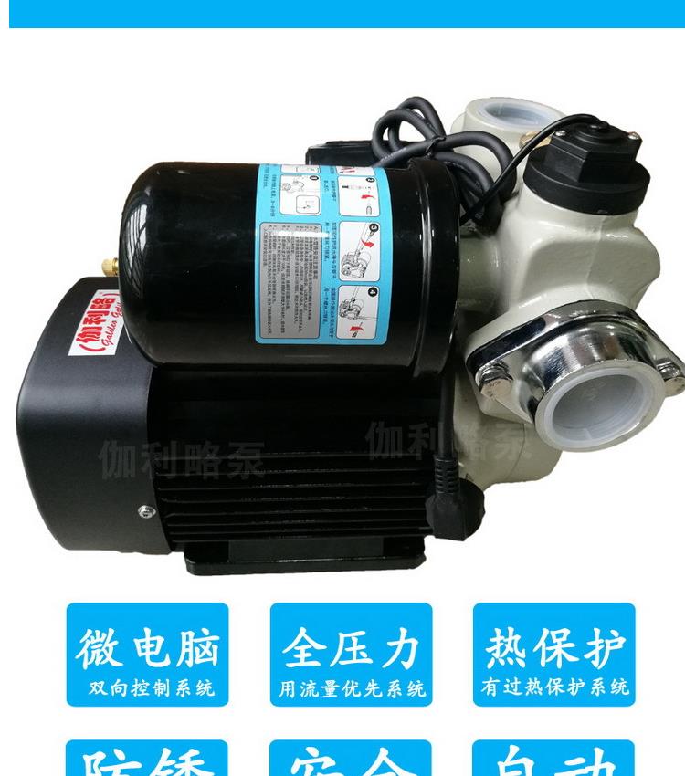 GZY Small Water Pump DC Brushless Micro Submersible Electric Booster Small Water Pump Galileo Brand