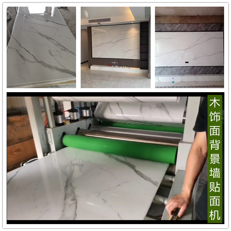 Automatic gluing and pasting machine for glass magnesium board, no paint ecological board, PVC film pasting and flat pasting machine, wood grain paper pasting machine