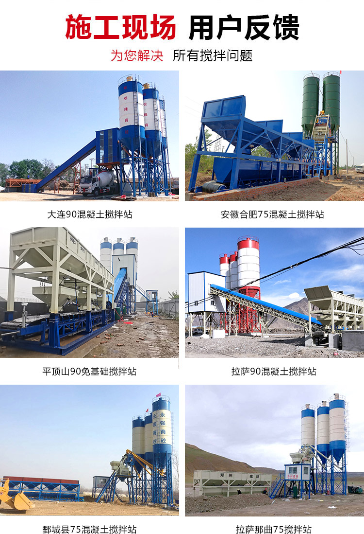 JS1500 concrete mixer equipment construction new machinery supply fully automatic cement mixer