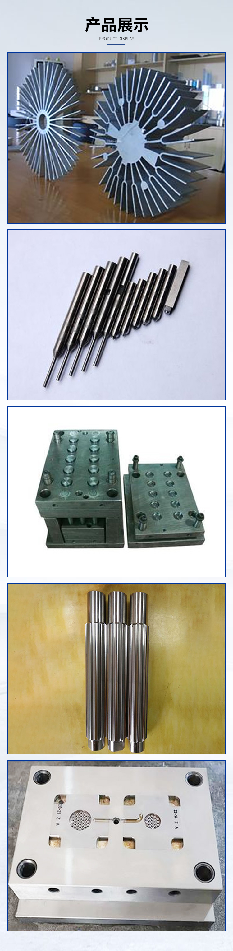 Honglin Customized Precision Hardware Mold Slow Wire Cutting Steel Precision Mold Stamping Forming Mold