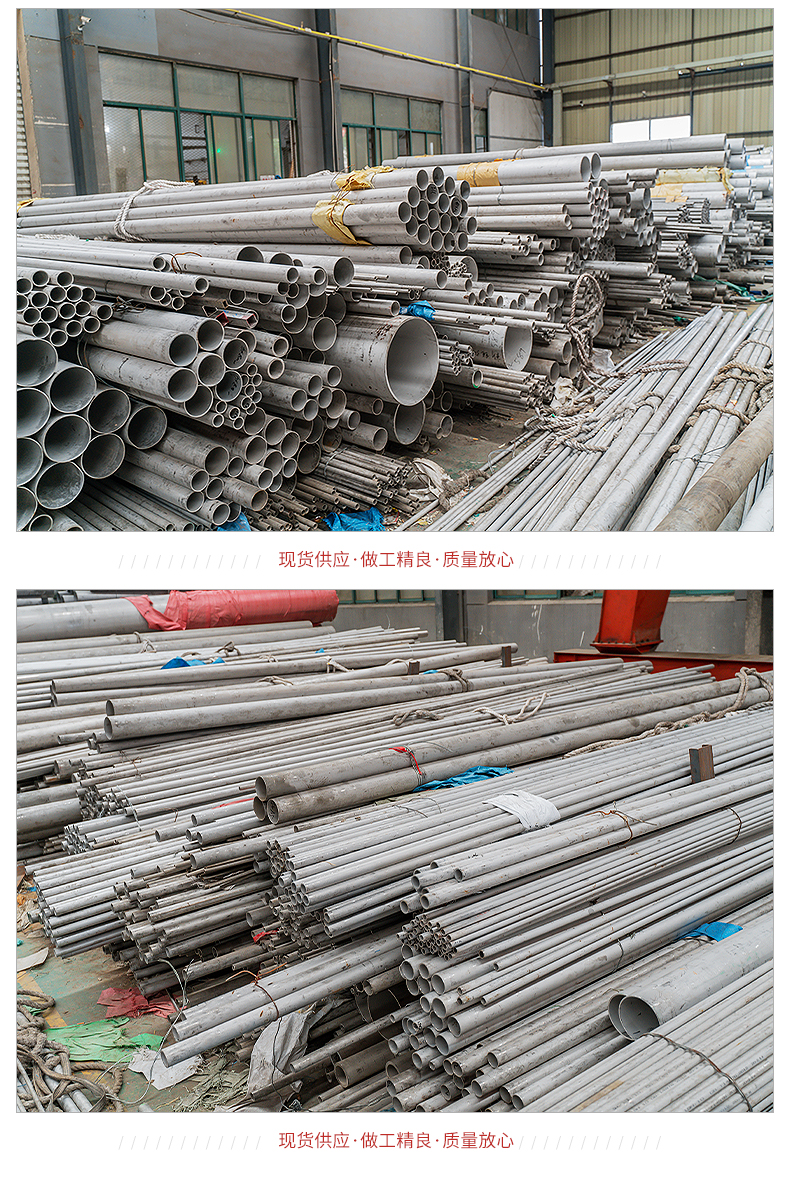 Taigang 309 stainless steel seamless pipe, thin-walled stainless steel pipe, industrial pipe, with sufficient high-temperature resistance inventory